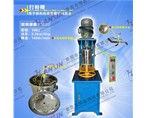 哪里買打粉機-環鑫牌10kg打粉機有哪些配置